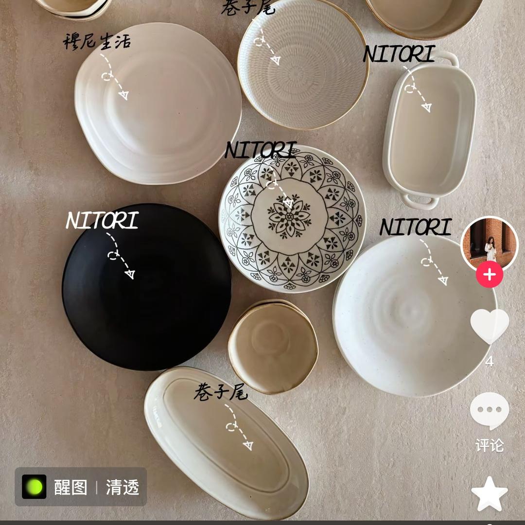 明珠