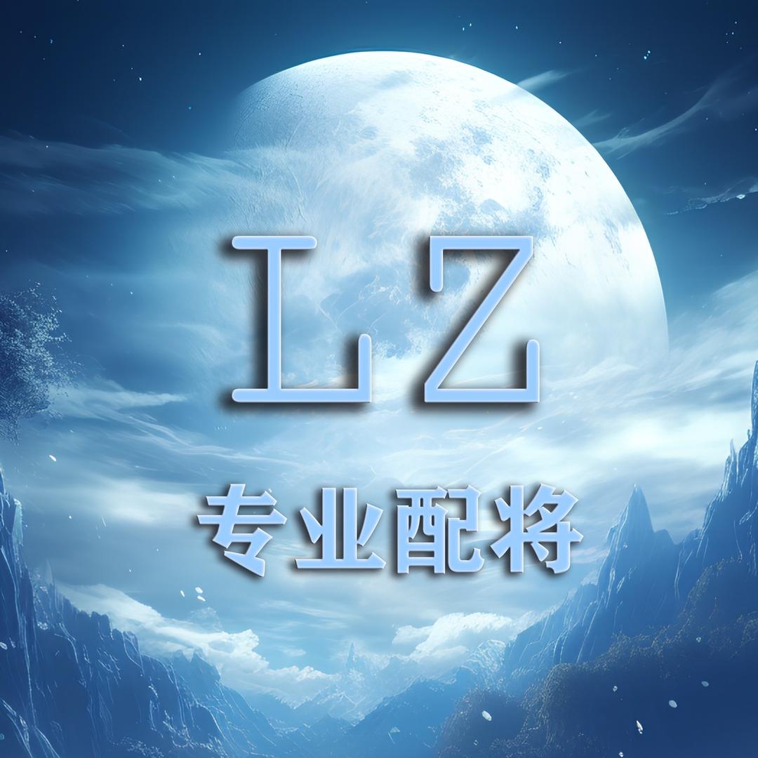 三战荔枝配将