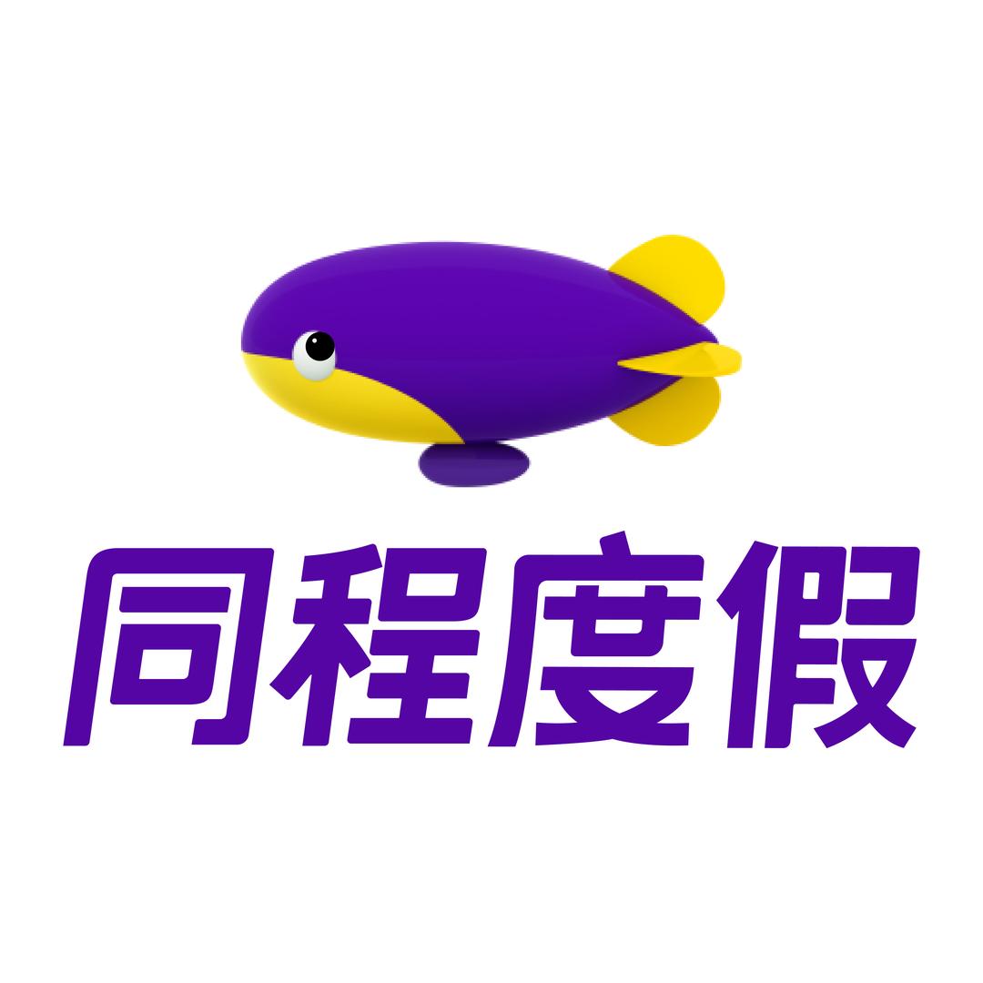 同程度假，呼伦贝尔宝库
