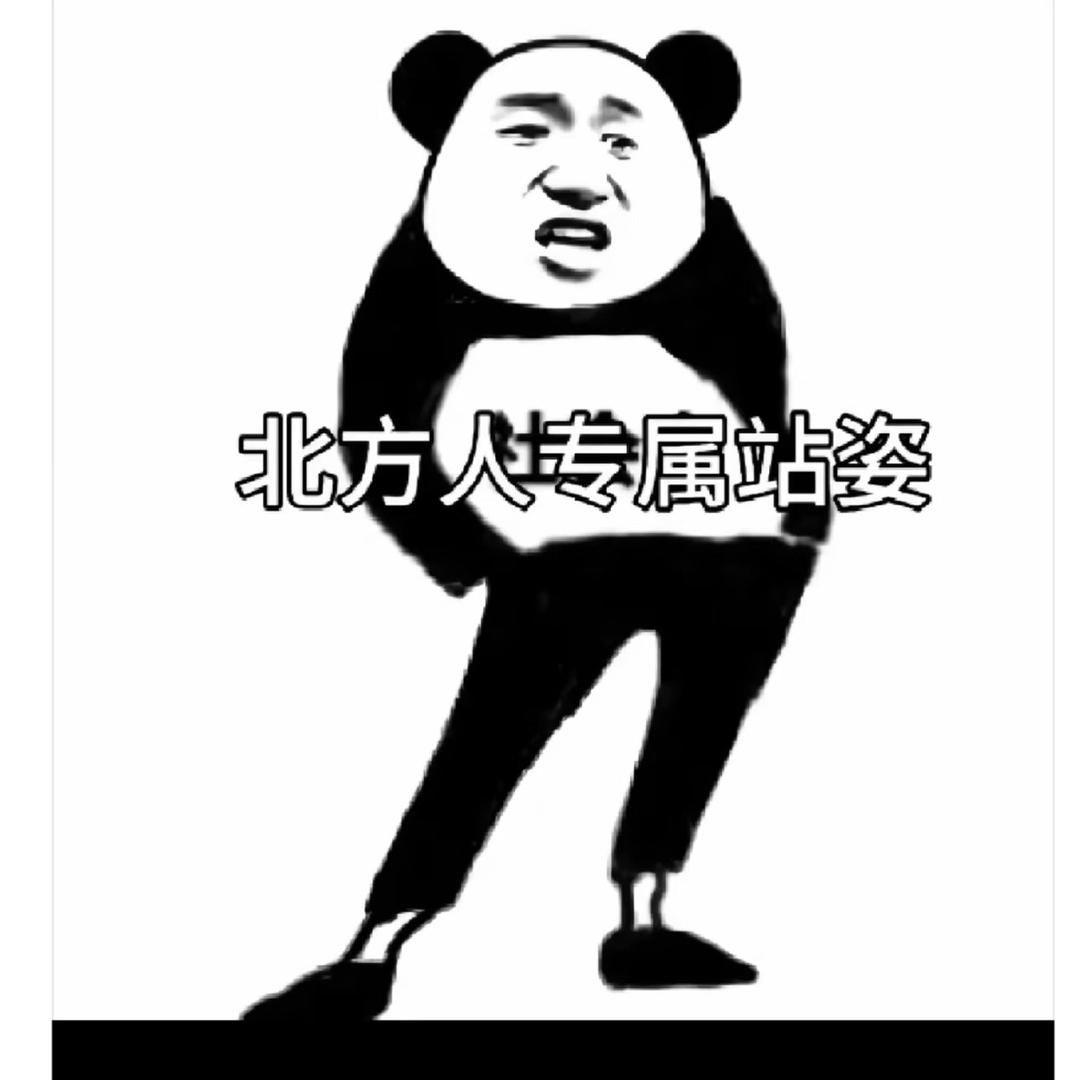 于斯也