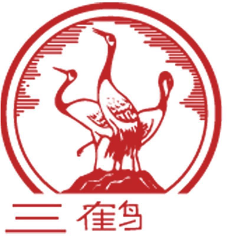 六堡茶～三鶴味