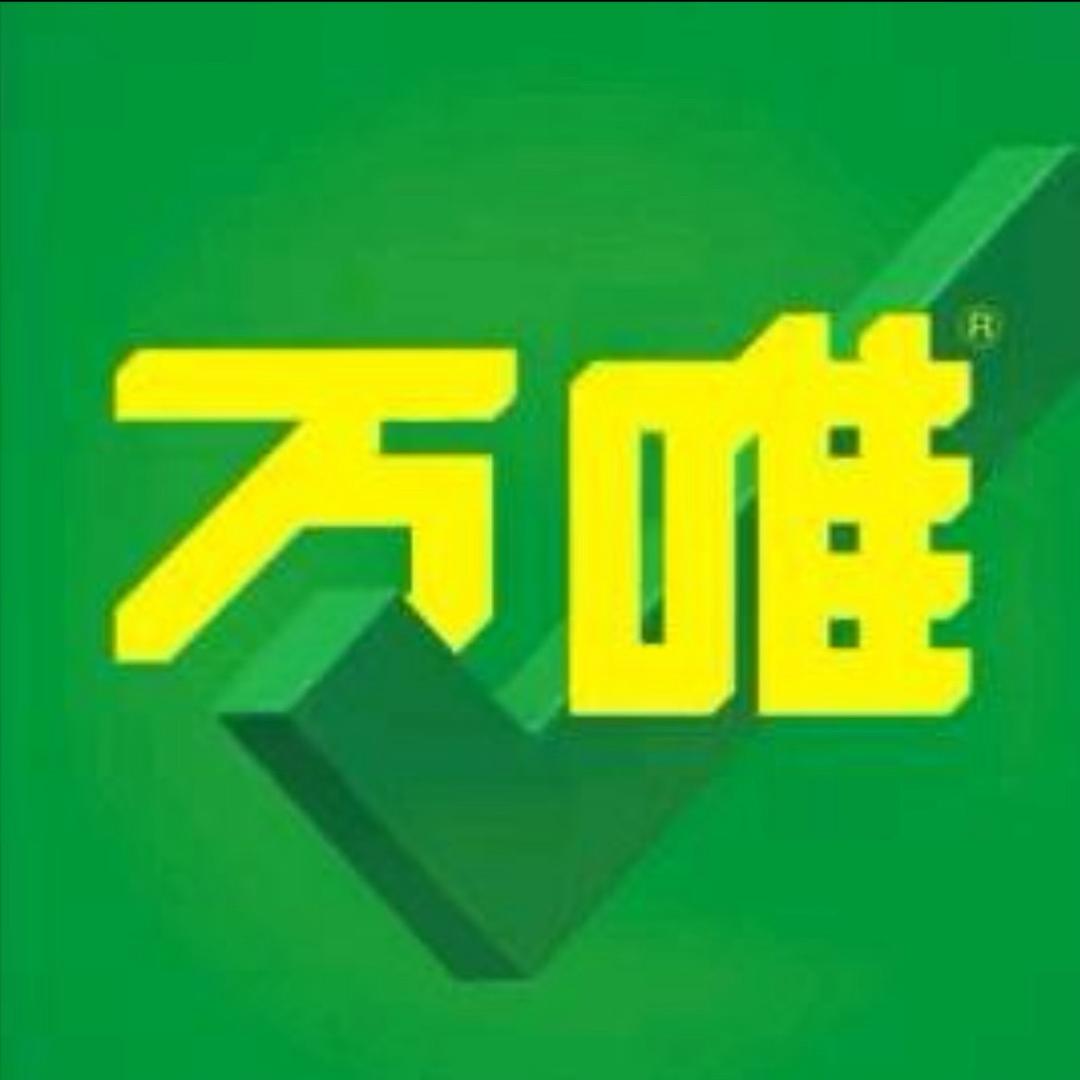万唯新中考图书直发
