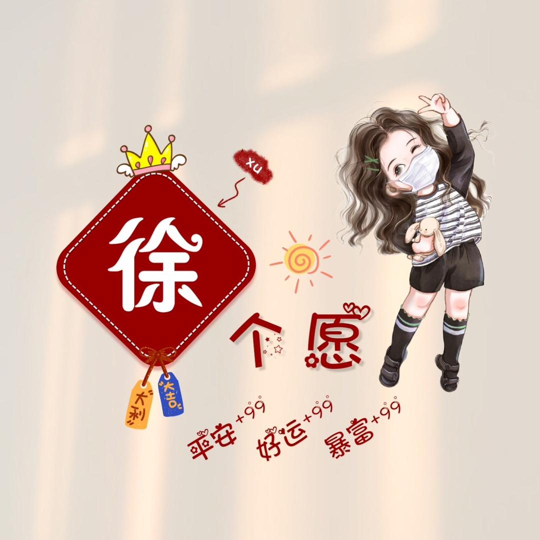 乐