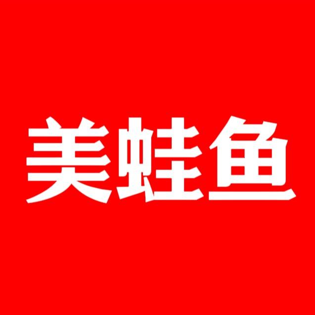 麻辣酱香鱼蛙料  老坛酸菜底料(可发样)