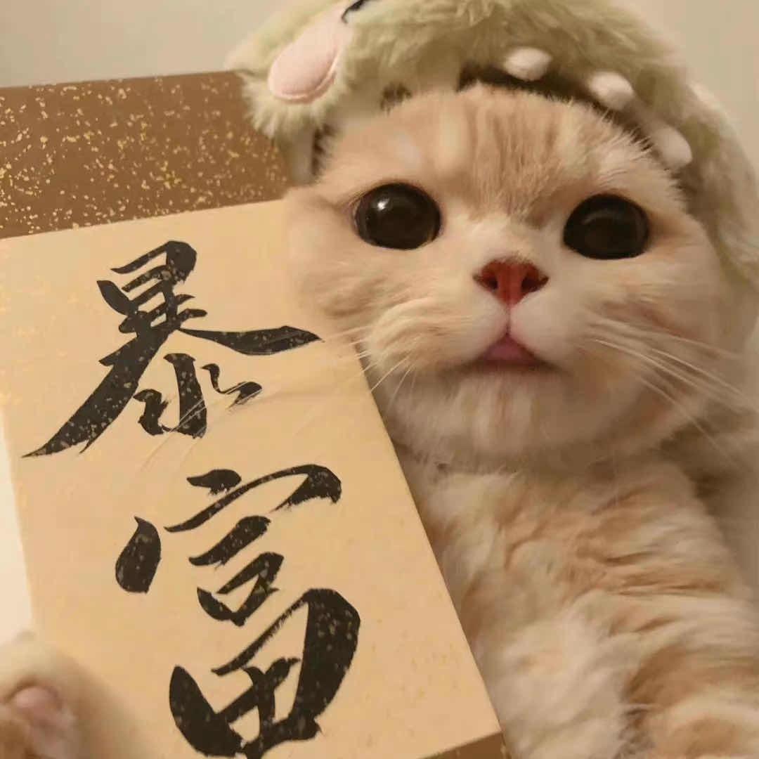 芊喜小屋