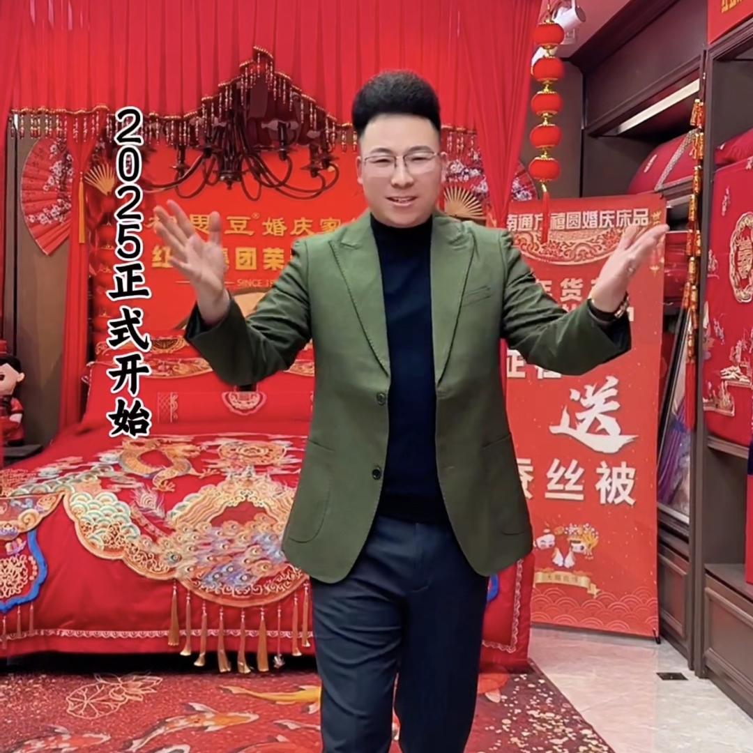 万里挑一南通婚庆家纺厂(六周年庆典)
