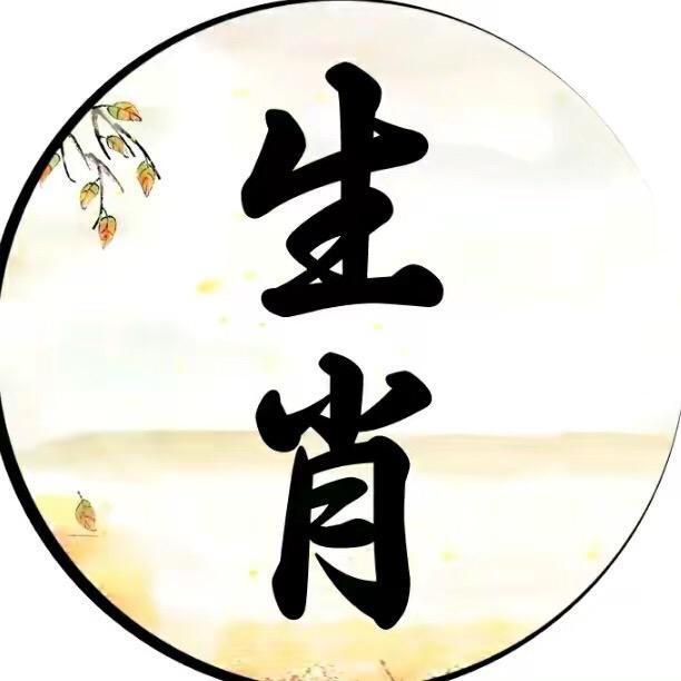 道真先生