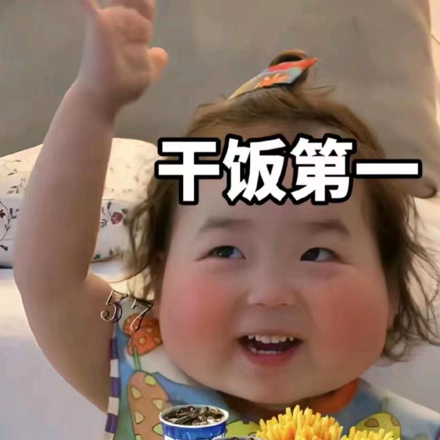 小九儿➕直播
