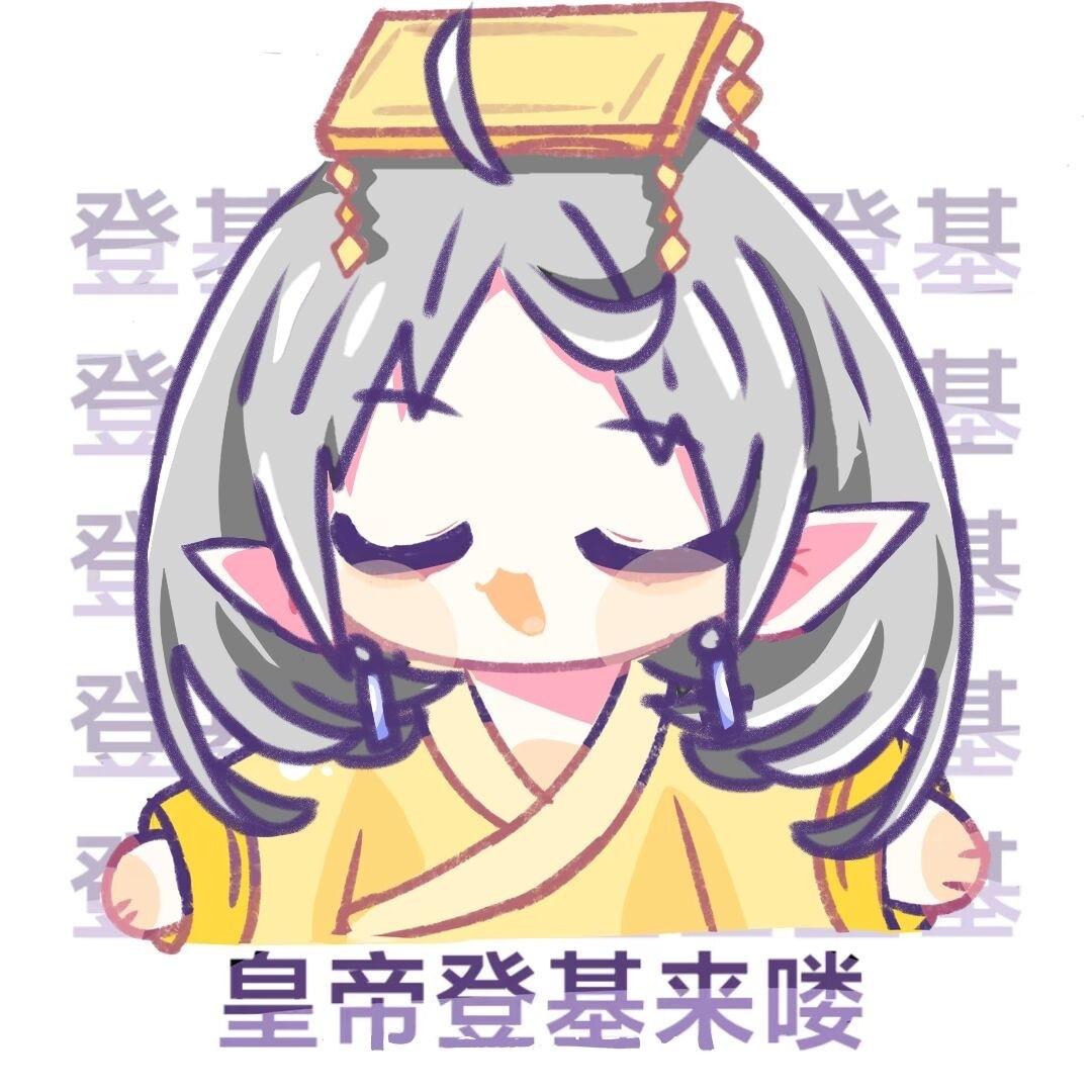 彳亍