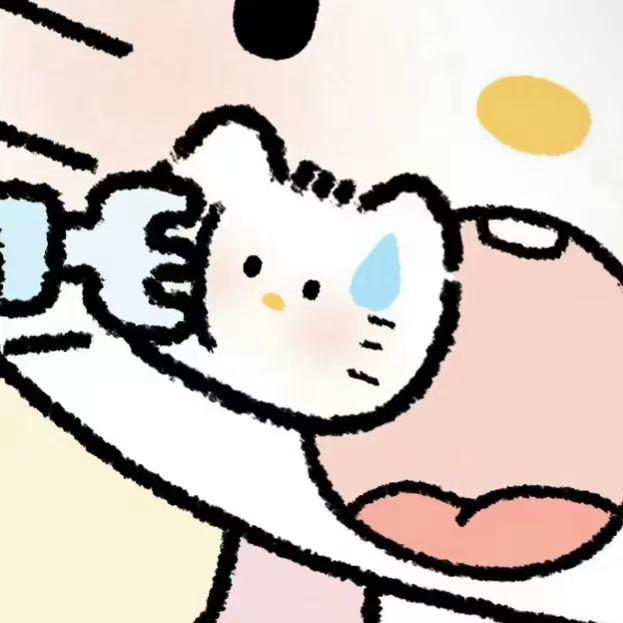 幸