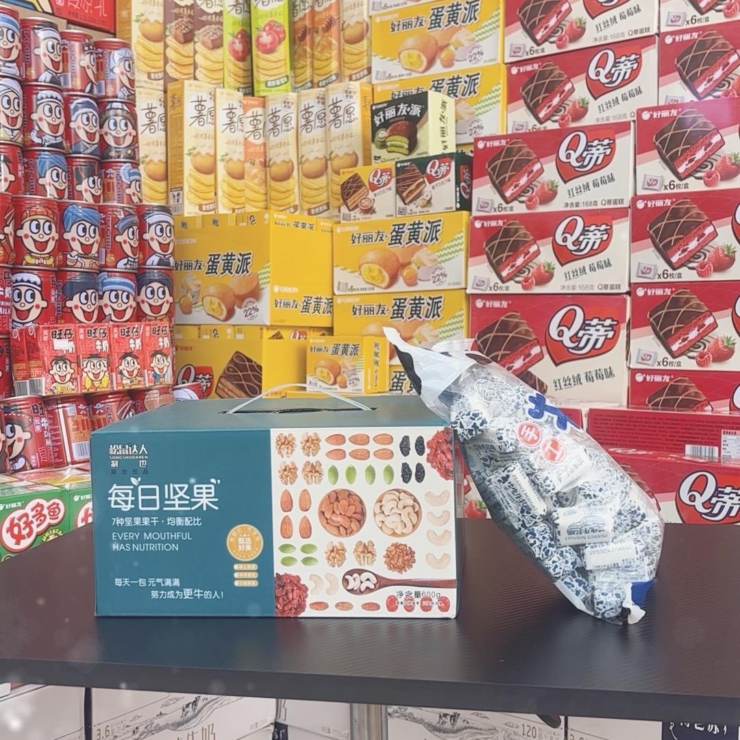 西北福利大仓