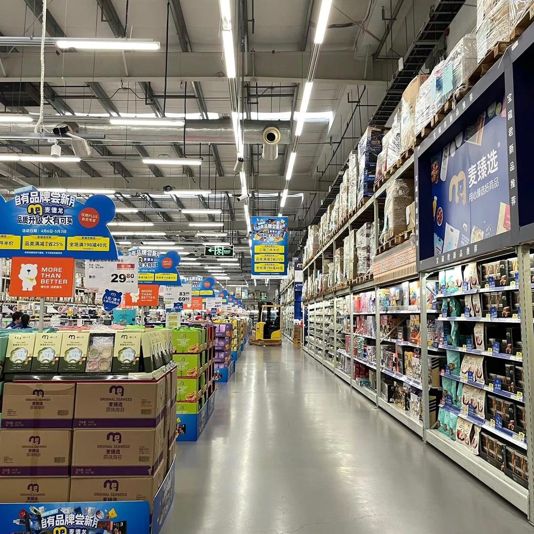 义乌百货小商品市场