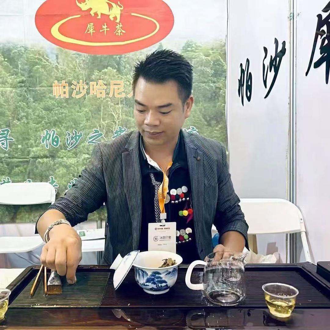 勐海茗山茗寨茶叶坊