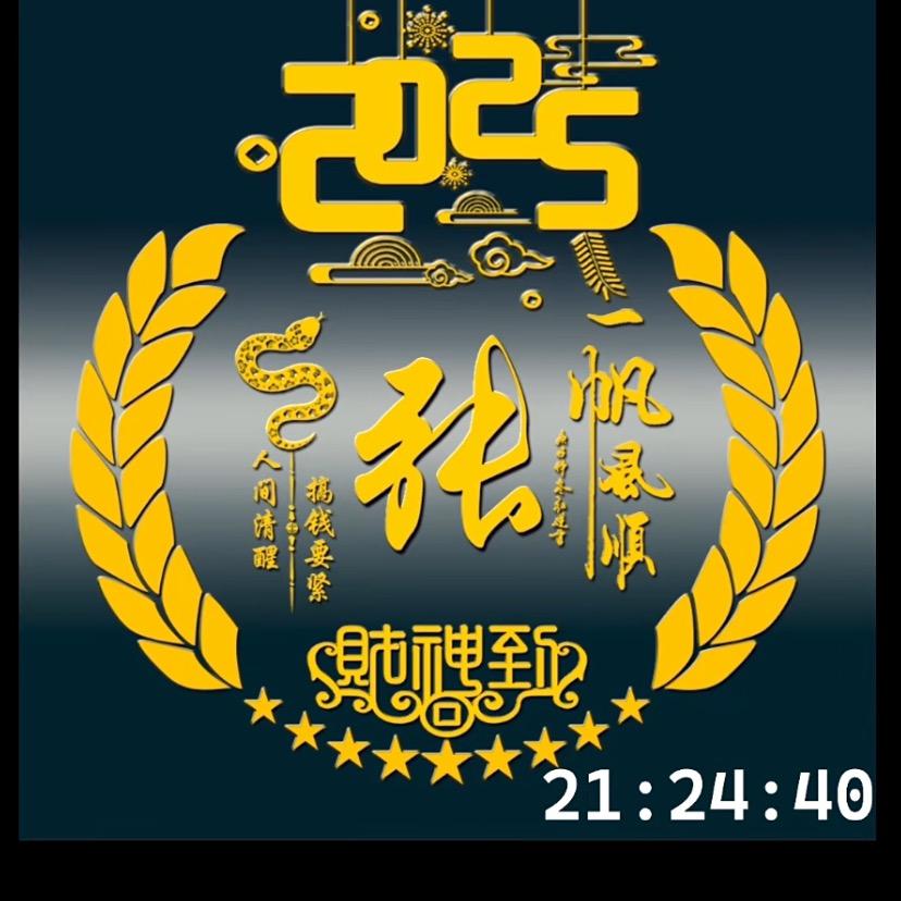 英子@ Chen
