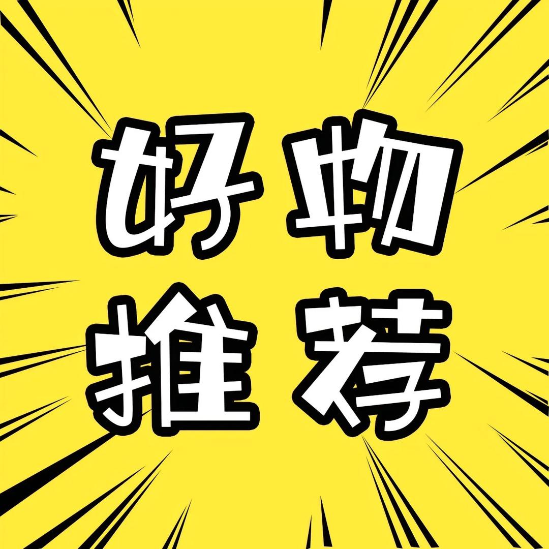 邵文（精选小超市）