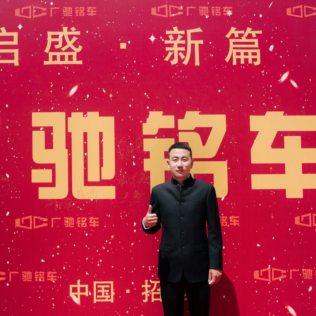 浩子聊车广驰铭车