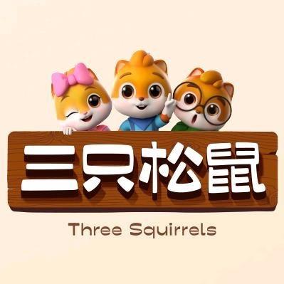 三只松鼠蜜饯果干旗舰店