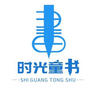 时光图书