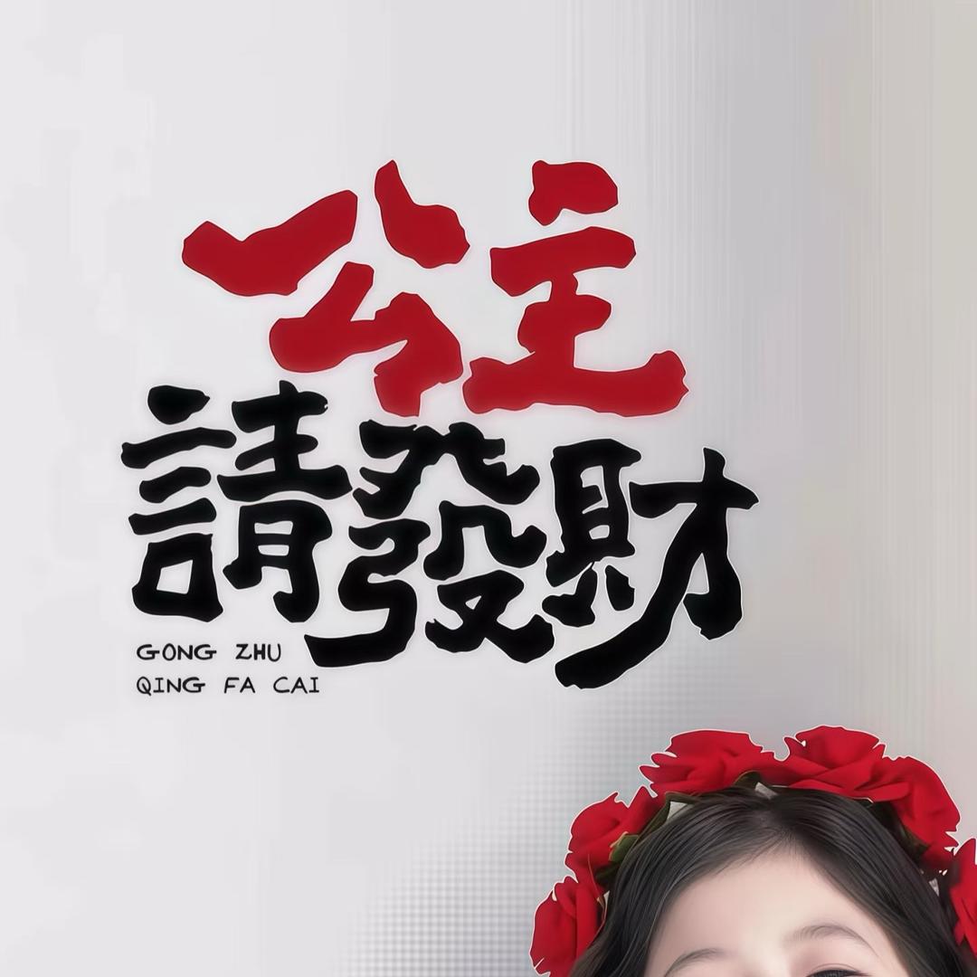 金肉肉