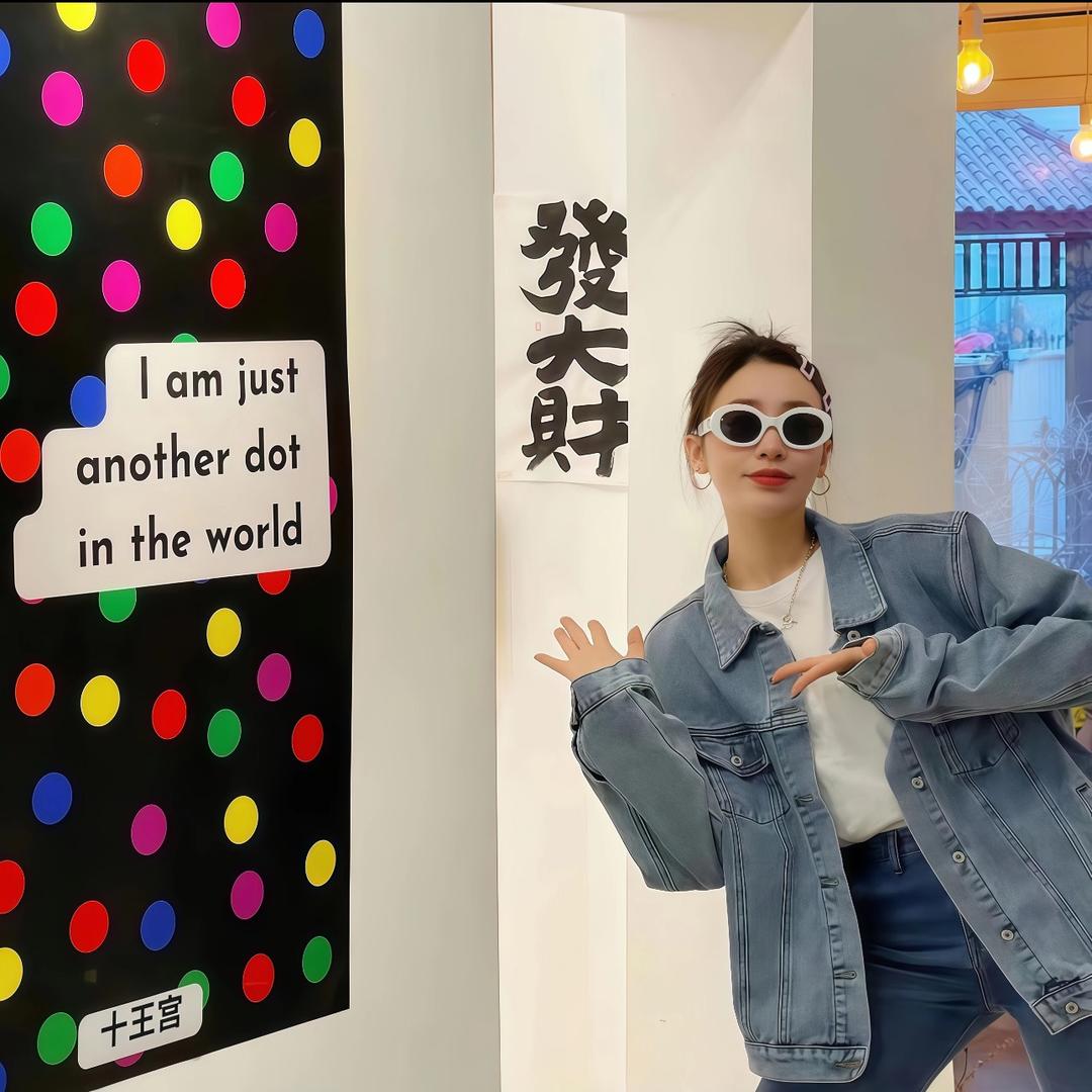 米多多 好物分享