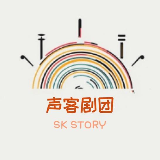 声客剧团