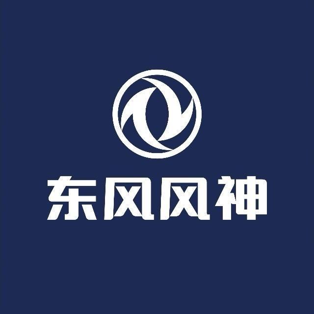 东风风神肇庆聚隆4S店