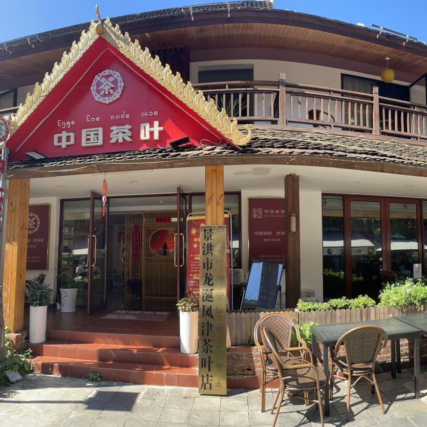 金牛聚福