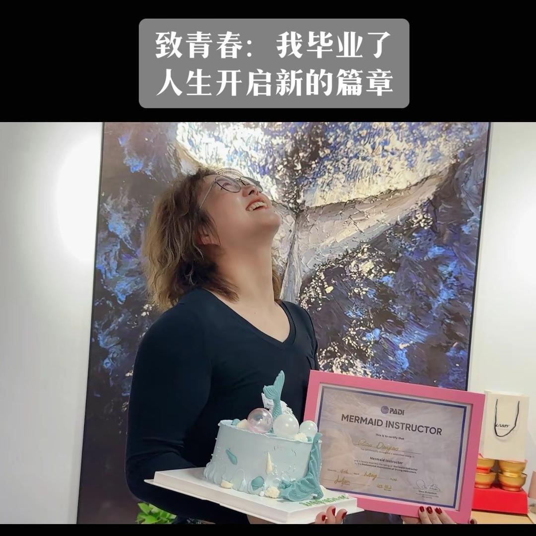 三公主的🌶️妈