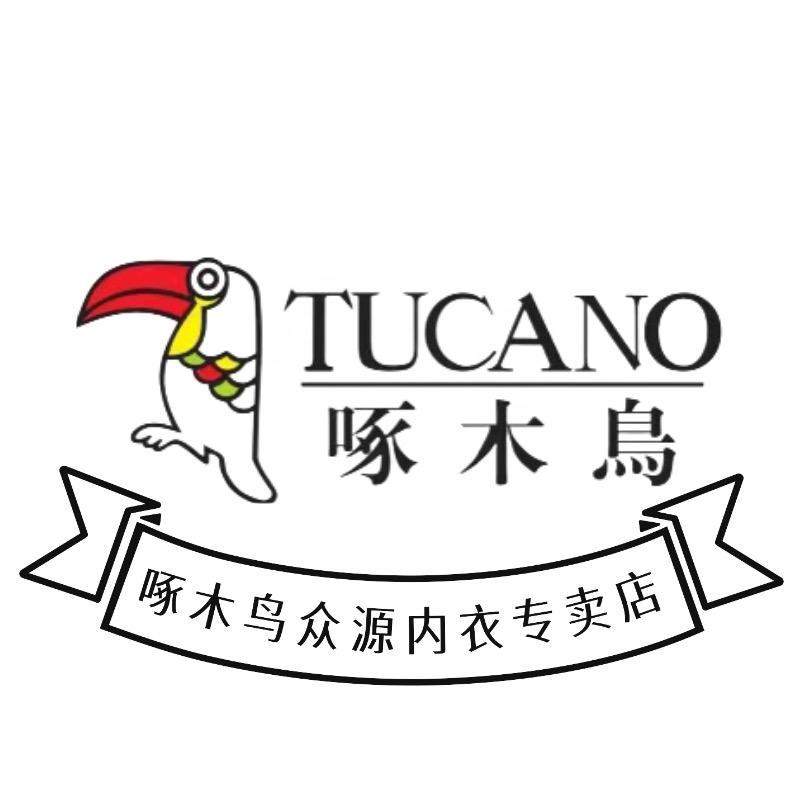 啄木鳥众源专卖店