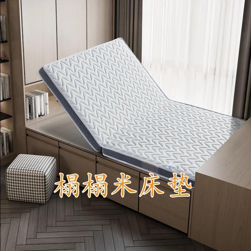 榻榻米床垫（海马里程）