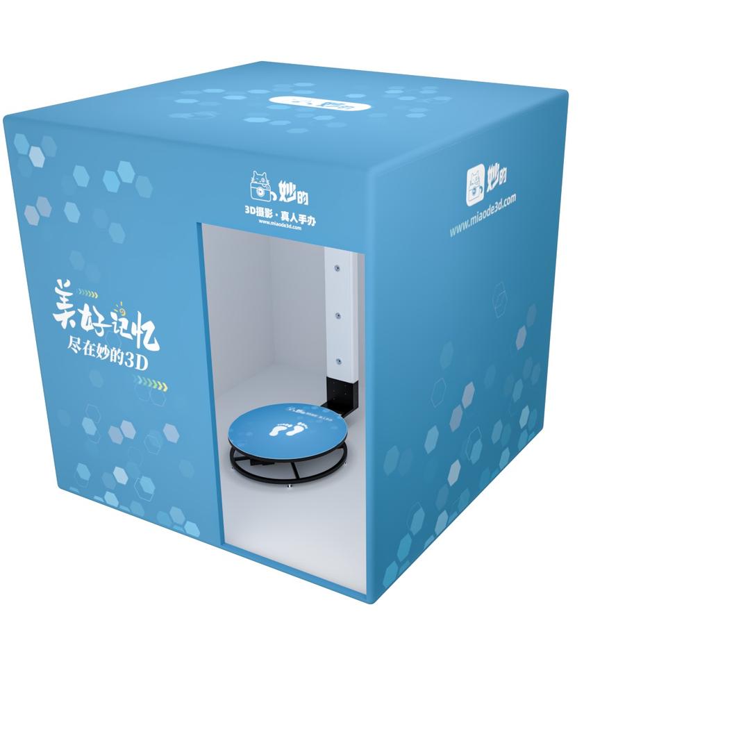 妙的-真人手办全链条供应服务商