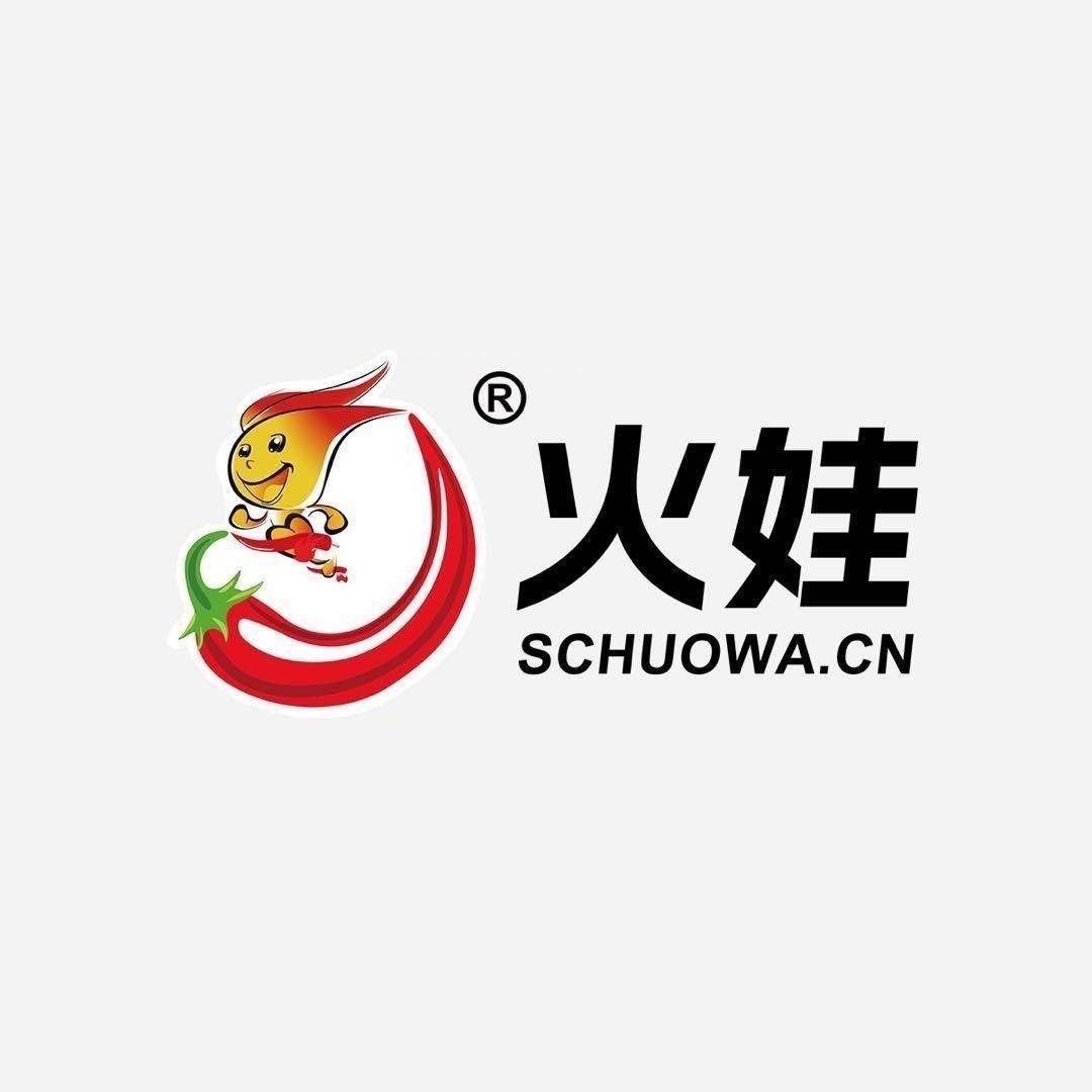火娃食品（火锅底料工厂）