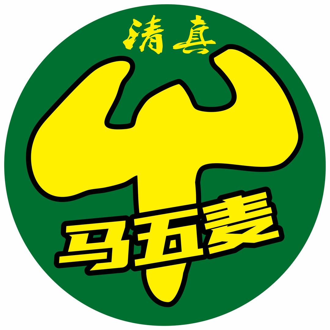 马五麦清真餐饮
