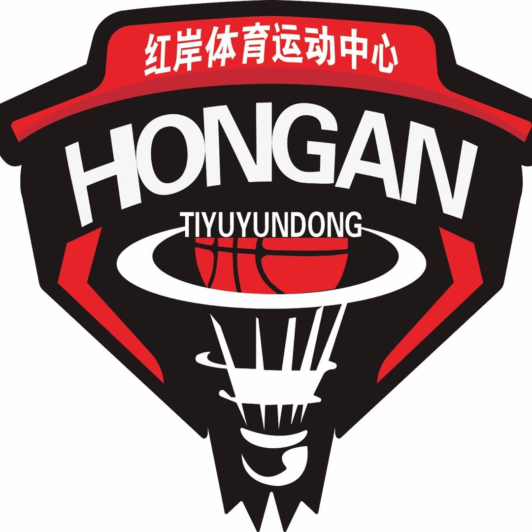 红岸运动中心