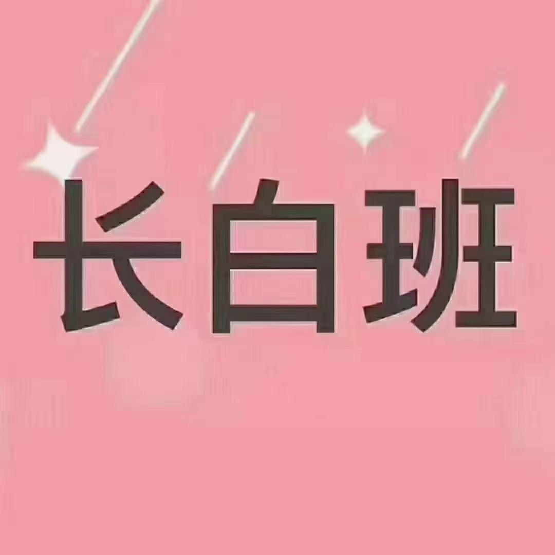 可乐在浙江🌸找工作联系我