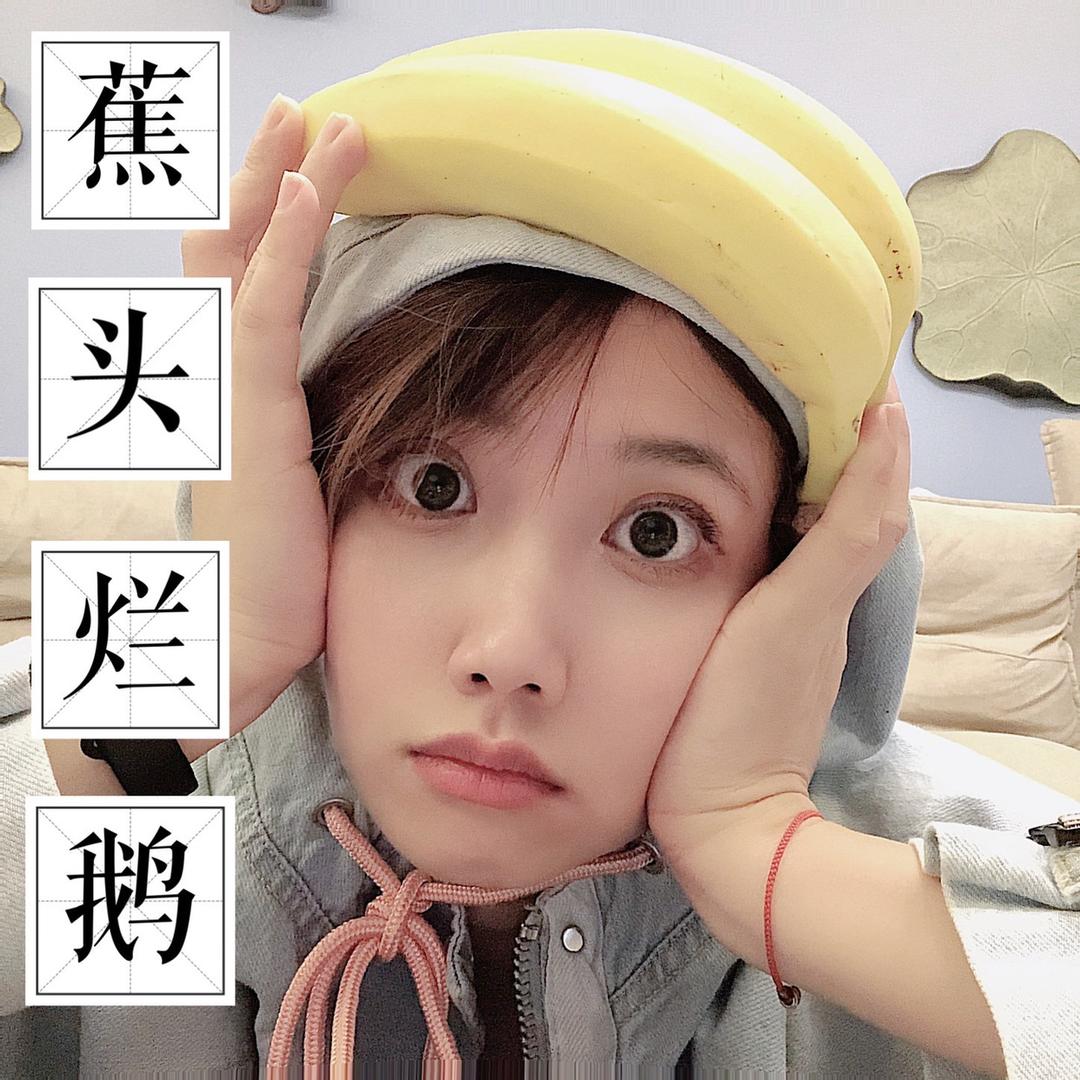 菜珍香
