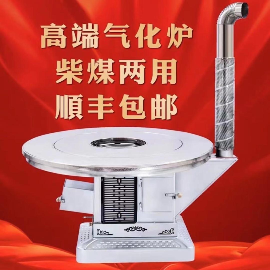 湖北宜昌燃夜炉具