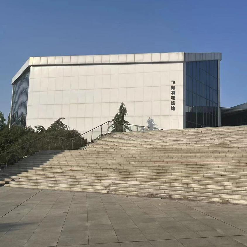 应城飞翔羽毛球馆