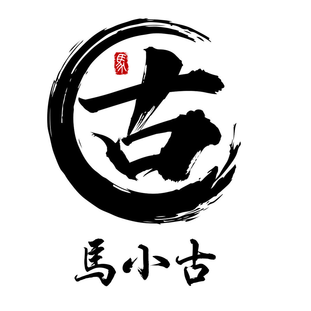 马小古燕博