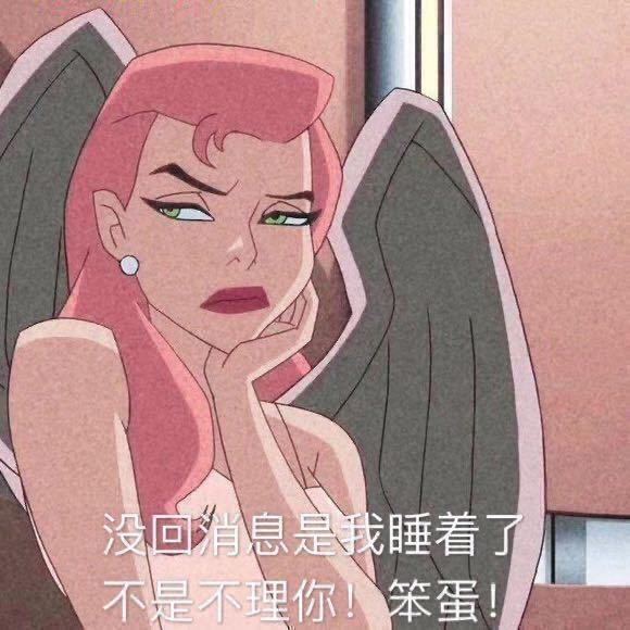 染膏十芥🙇🏻‍♀️