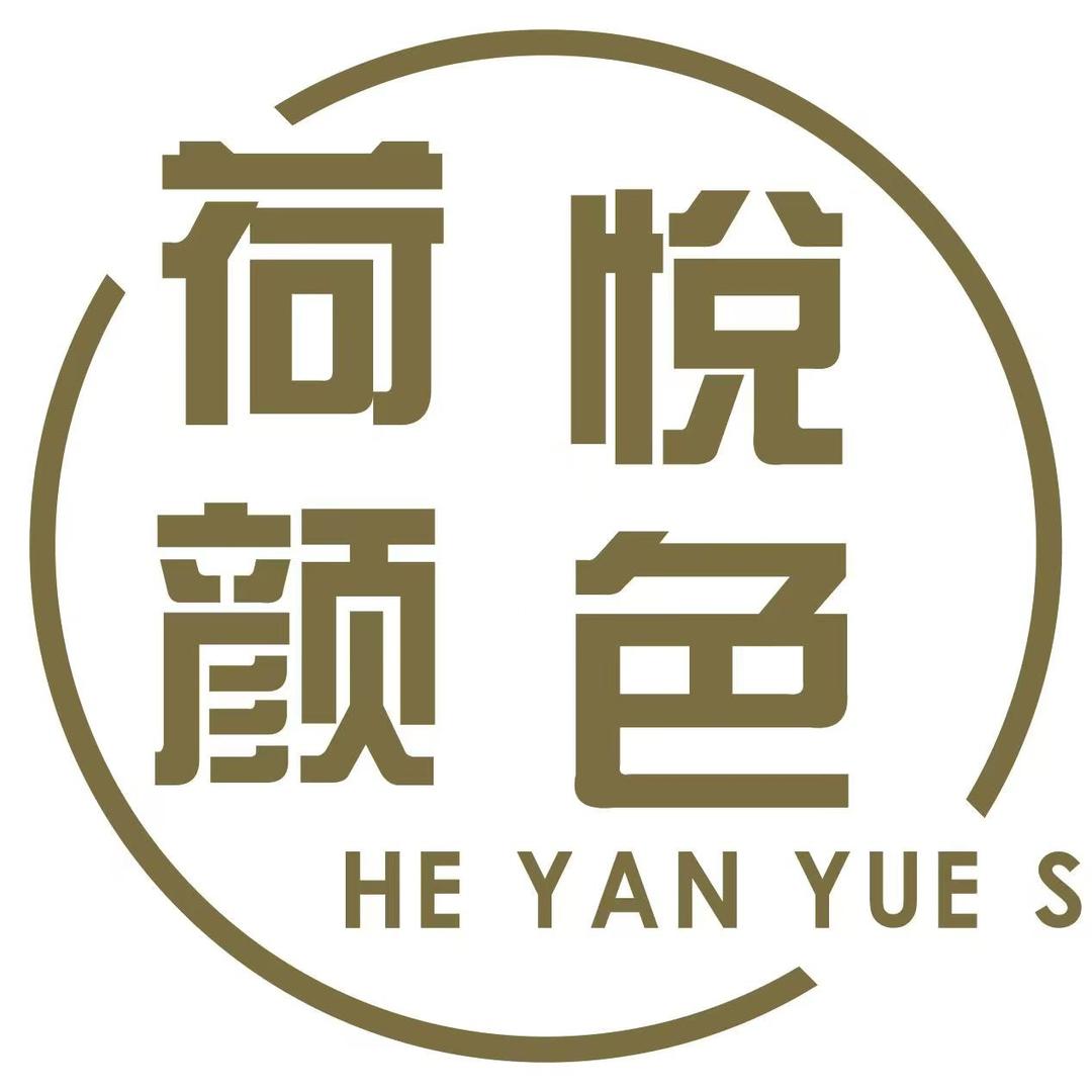 荷颜悦色美容护理