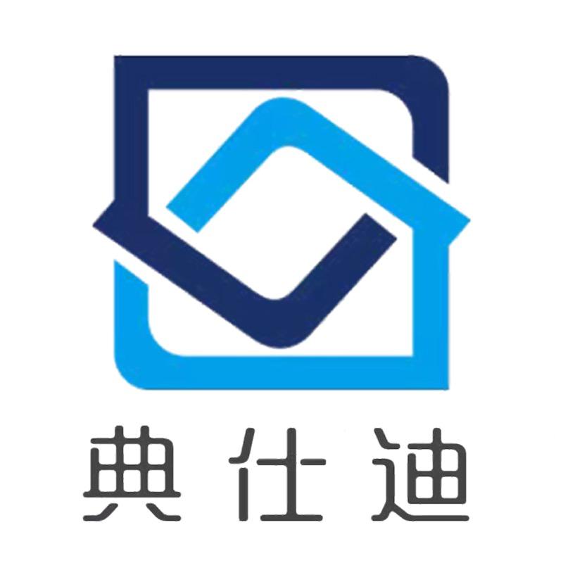 典仕迪逍冉大家电专卖店