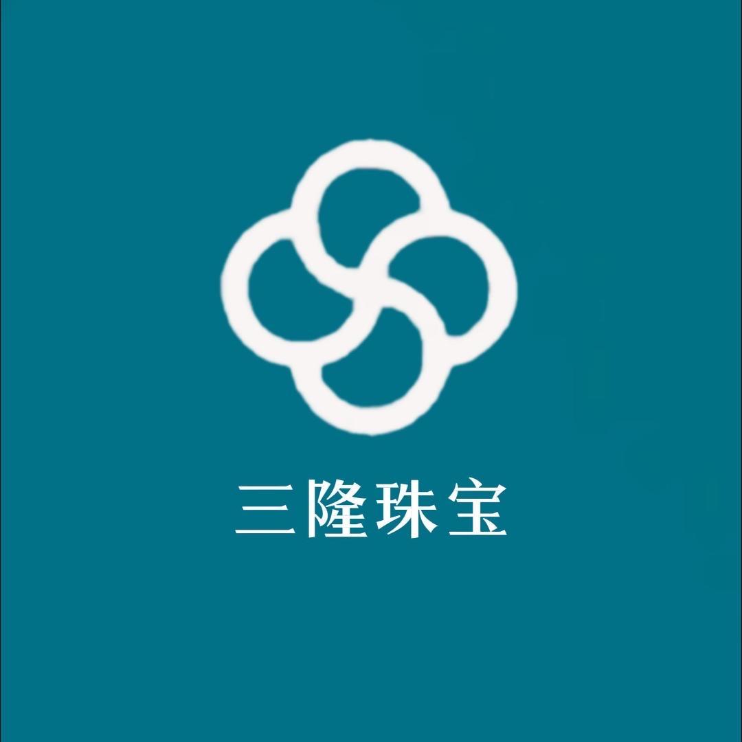 三隆珠宝精品店严选
