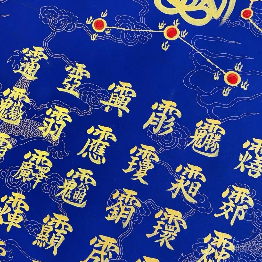 金丁⁴¹³
