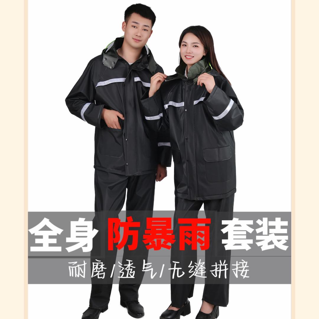 思达雨具工厂店