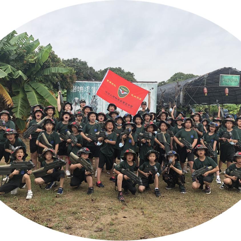 广州将源军事夏令营