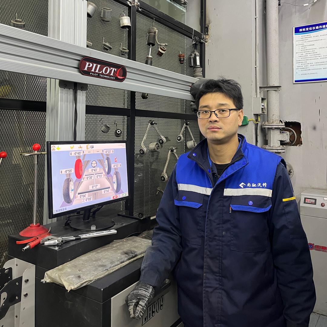 尚驰汽修四轮定位，减震器维修，小周