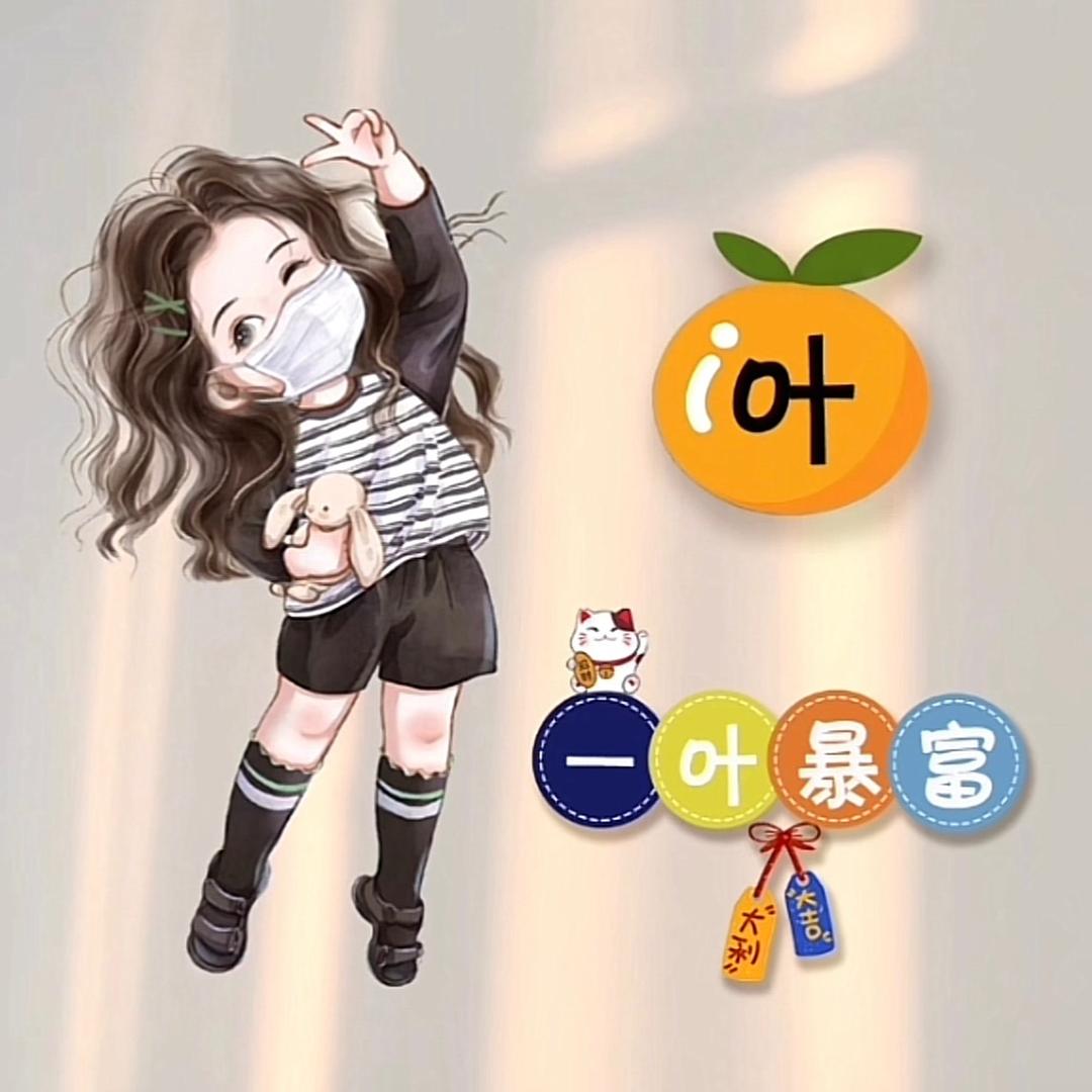 🍬喜欢吃糖😘