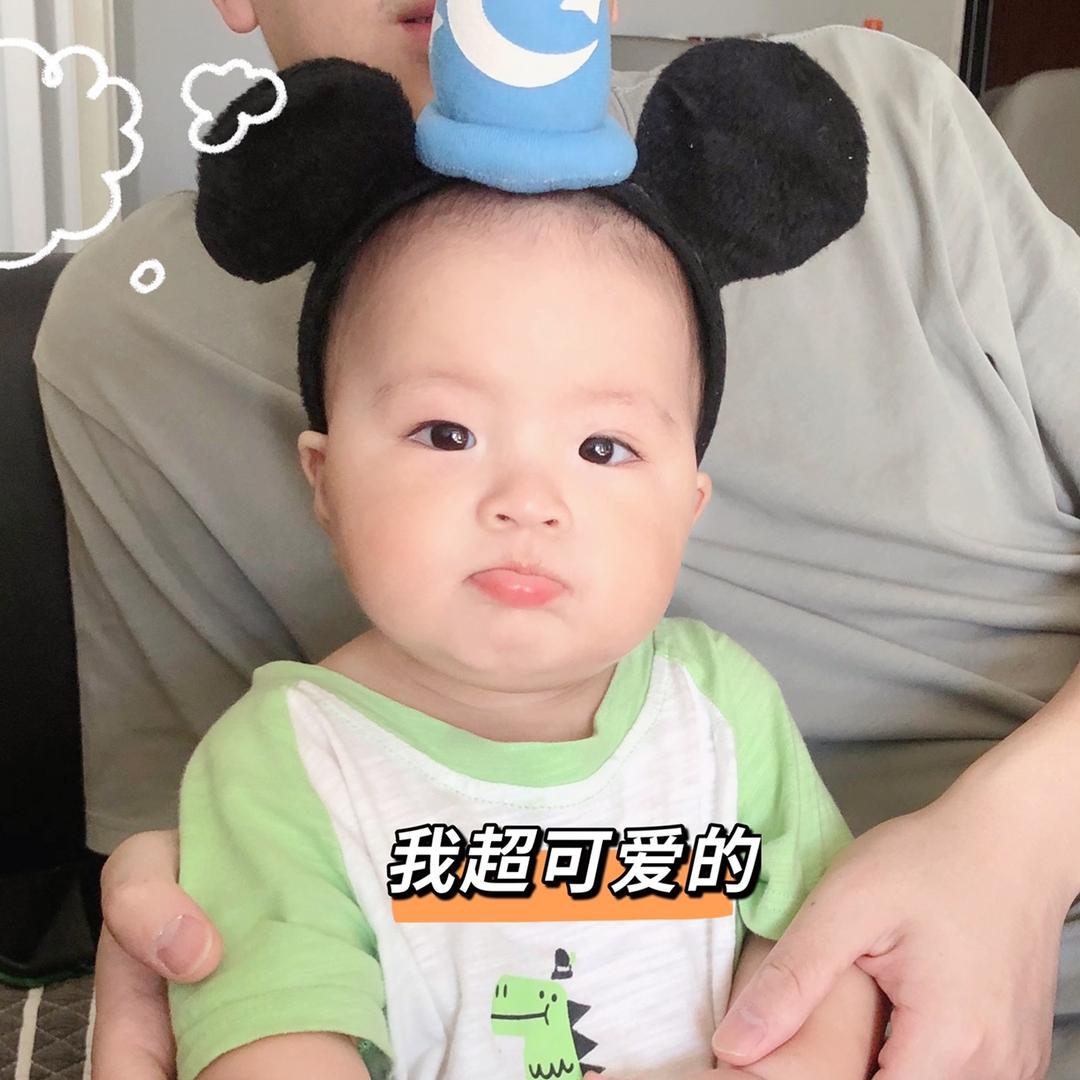 一橙妈妈