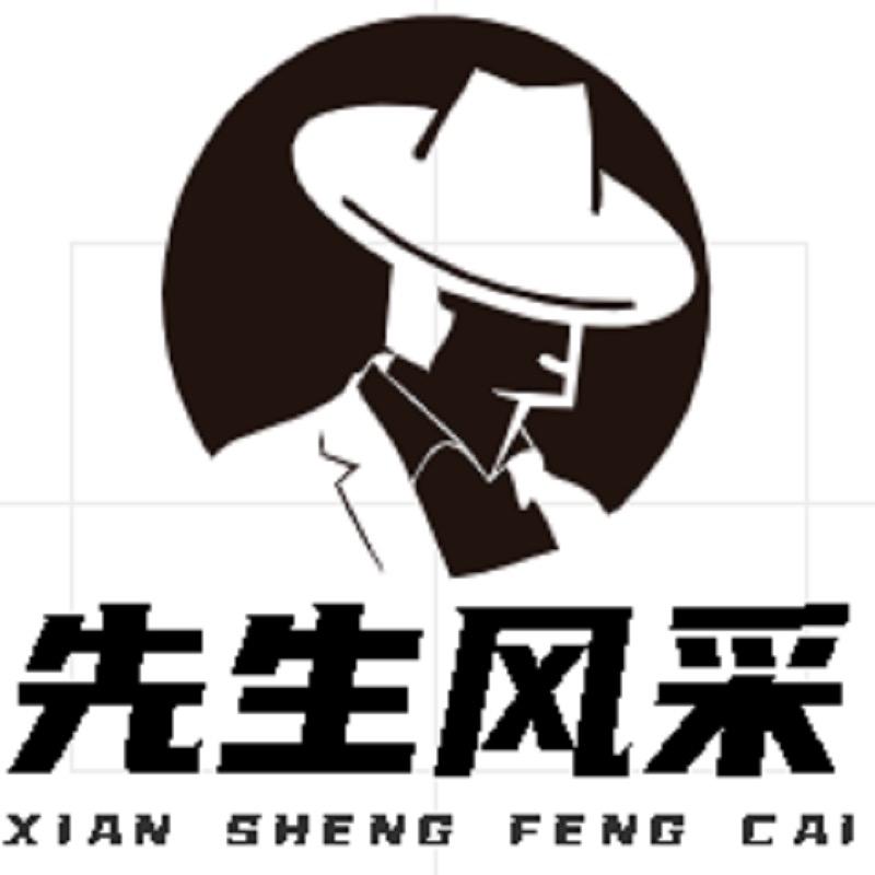 先生风采先生男装专卖店